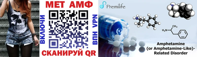 Amphetamine Premium Балахна