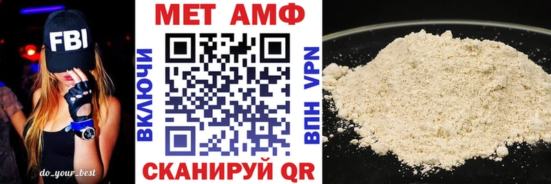 АМФЕТАМИН Розовый  Балахна 