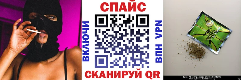 купить наркоту Балахна БУТИРАТ 99%