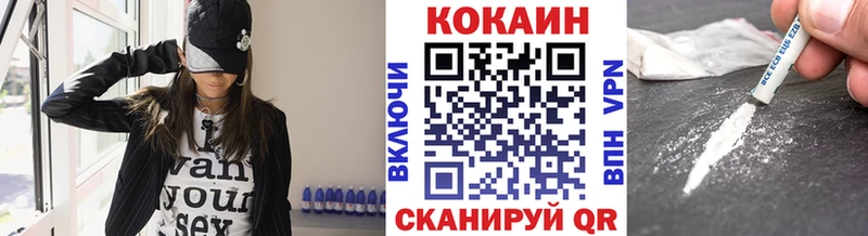 kraken сайт  хочу наркоту  Балахна  Cocaine Перу 