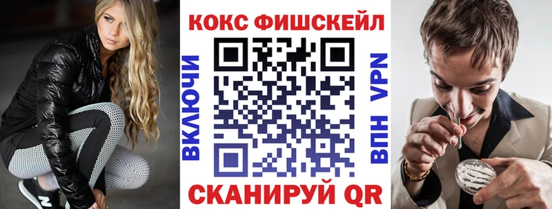 Cocaine 97% Балахна