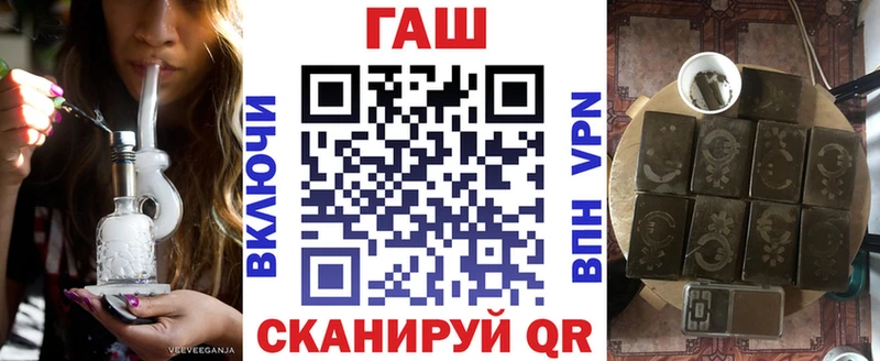 ГАШИШ VHQ  кракен ONION  Балахна 