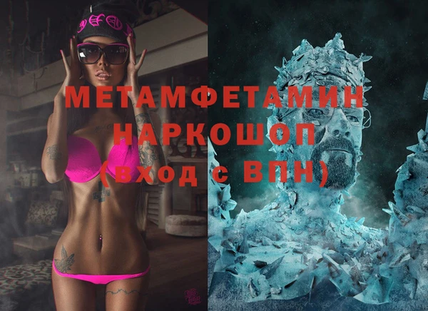 мяу мяу мука Бугульма
