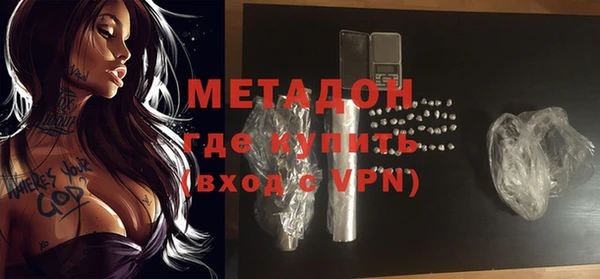 амфетамин Снежногорск