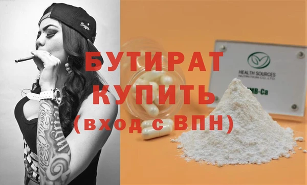 круглые Слюдянка