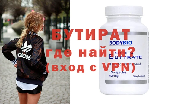 крисы Бородино