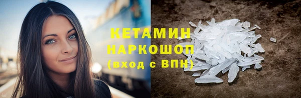 мефедрон Бронницы
