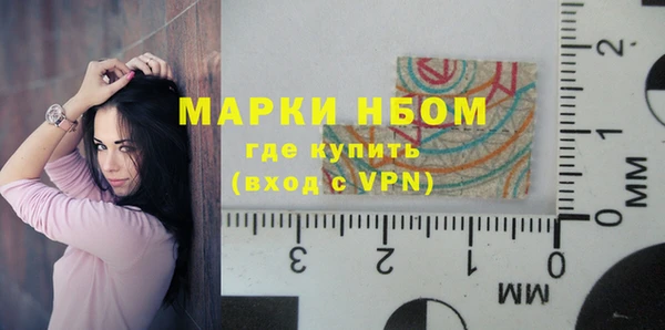 мяу мяу мука Бугульма