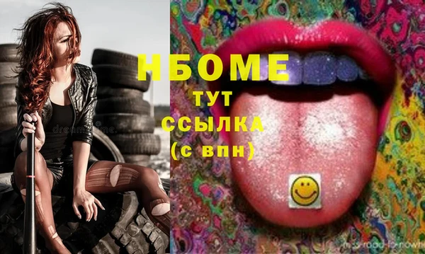 кокаин колумбия Беломорск