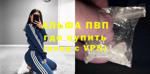 мяу мяу мука Бугульма