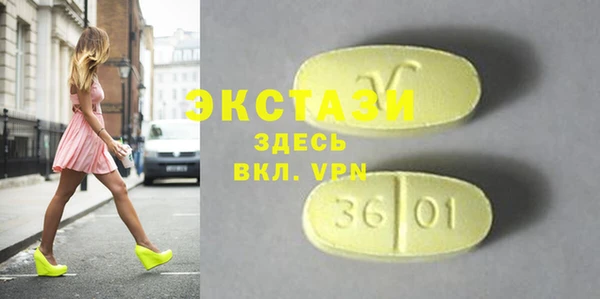 марки nbome Богородицк