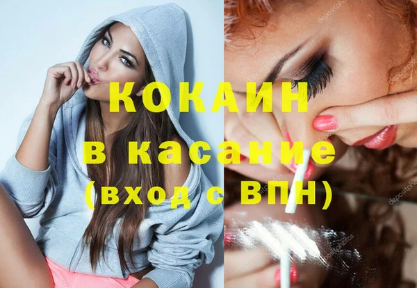 марки nbome Богородицк