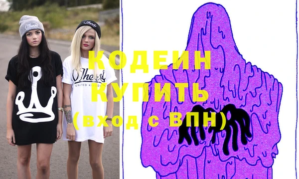 эйфоретик Богородск
