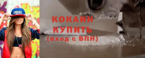 мяу мяу мука Бугульма