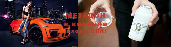 эйфоретик Богородск