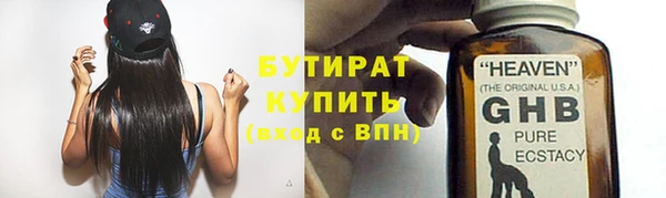марки nbome Снежинск