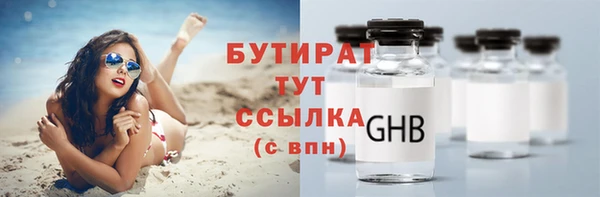альфа пвп Богданович