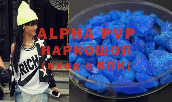 марки nbome Богородицк