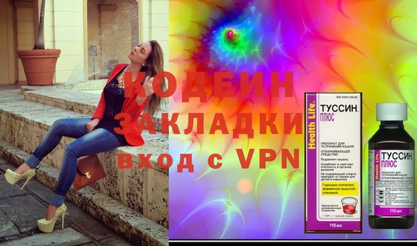 мефедрон Бронницы