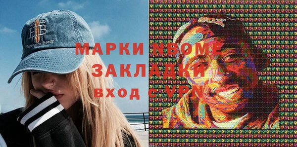 эйфоретик Богородск