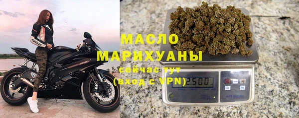 мяу мяу мука Бугульма