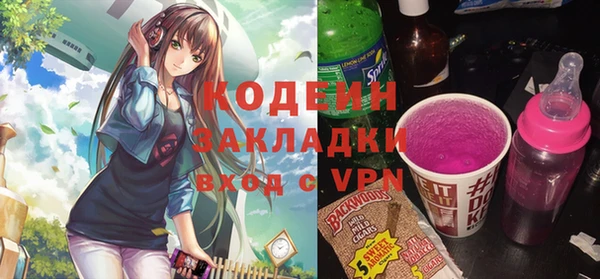 мефедрон Бронницы