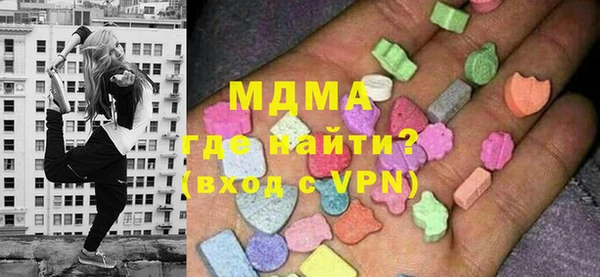 мефедрон Бронницы