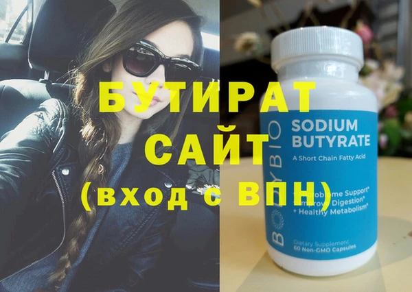 молекула духа Белоозёрский