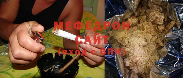 круглые Слюдянка