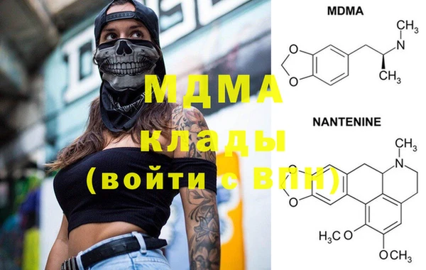 эйфоретик Богородск
