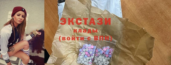 марки nbome Богородицк