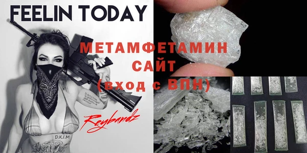 альфа пвп Богданович