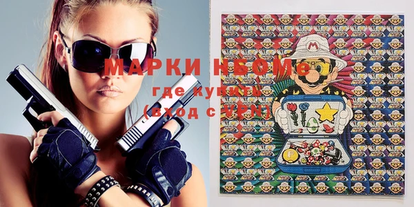 марки nbome Богородицк