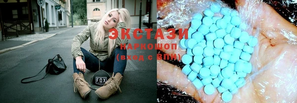 мяу мяу мука Бугульма