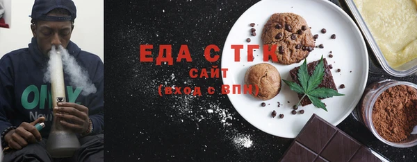 альфа пвп Богданович