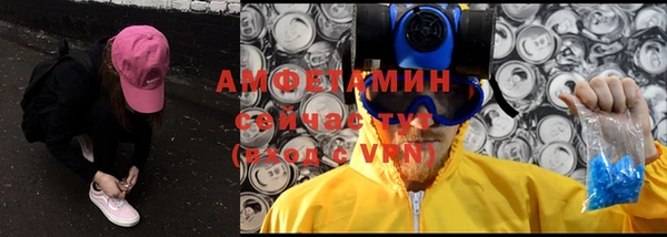 альфа пвп Богданович