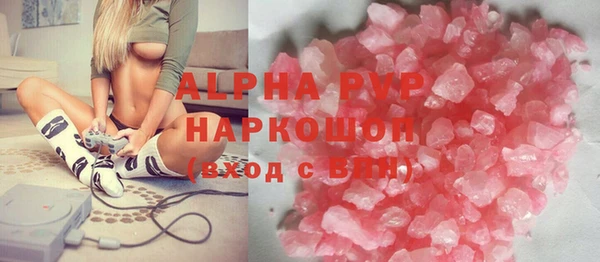 альфа пвп Богданович
