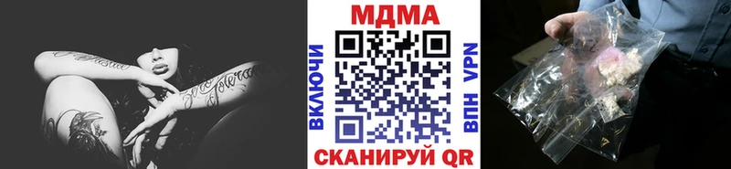 МДМА VHQ  дарк нет клад  Балахна 