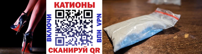 МЯУ-МЯУ кристаллы  купить наркоту  Балахна 