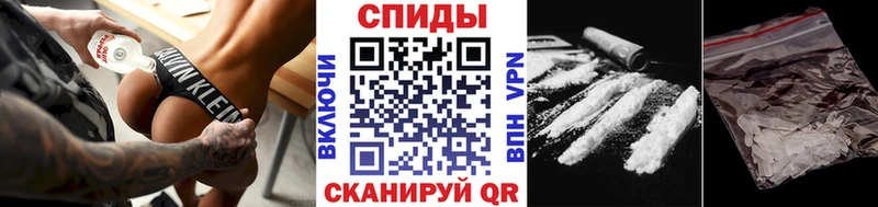 Метамфетамин винт  Балахна 