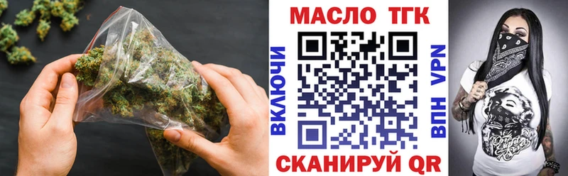 Дистиллят ТГК жижа Балахна